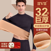 冬季 套装 保暖内衣男加厚加绒德中老年防寒羊羔绒秋衣秋裤 巨厚男士