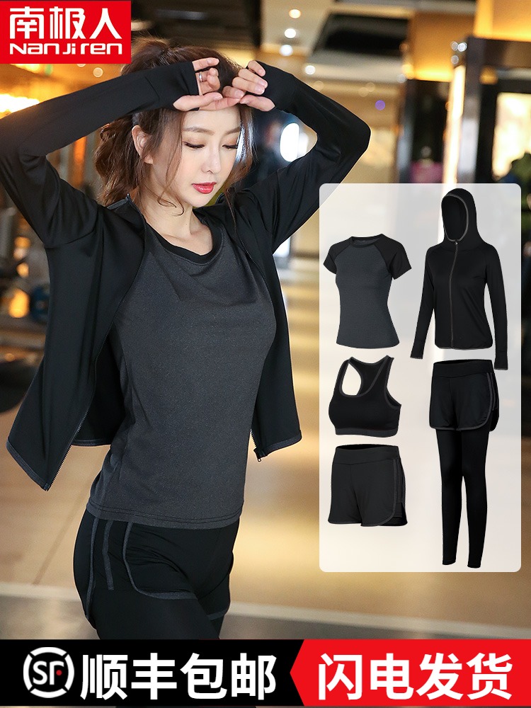Antarctic gym sports suit women's summer long-sleeved morning running bodybuilding fashion leisure net red yoga suit