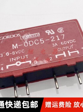 包邮现货 M-0DC5-217 固态GORDOS继电器4脚 M-ODC5-217 3.0-8VDC