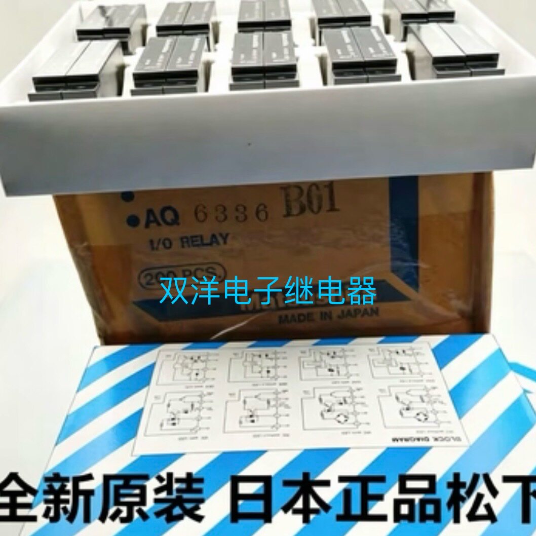全新原装现货 AQ6336 B01 进口松下Matsushiat 固态继电器 AQ6336