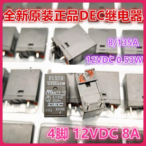 包邮全新原装 DLS1U-12VDC-0.53W-TV-10-8/135A250VAC-DEC原件4脚