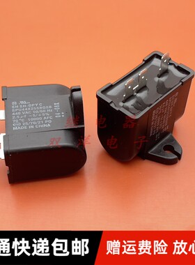 全新原装 SPU44X255BQSB 现货松下 SH-DPYC 电机启动电容器 2.5UF