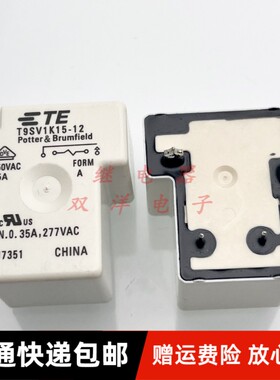 包邮全新原装 T9SV1K15-12 现货TE泰科继电器35A 12VDC 4脚15-12S