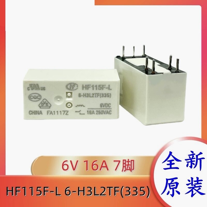 包邮全新原装 HF115F-L 6-H3L2TF 6VDC 现货7脚位16A250VAC继电器
