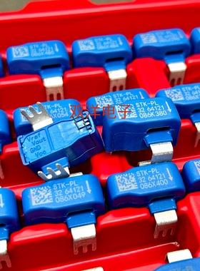 包邮全新原装 STK-PL/32 64121 霍尔电流传感器 希磁固态小型模块