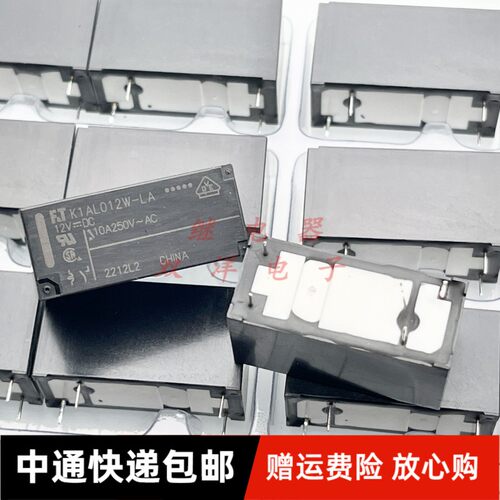 包邮全新原装 K1AL012W-LA 现货FT富士通10A250VAC继电器 12V 4脚