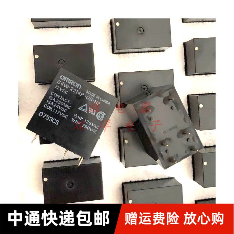 包邮全新原装 G4W-2214P-US-HP-12VDC 现货6脚15A250VAC继电器12V