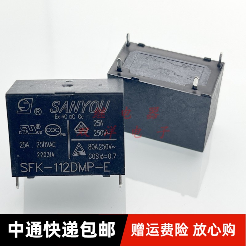 包邮全新原装 SFK-112DMP-E 现货80A 代 G4A-1A-PE HF JQX-102F-P