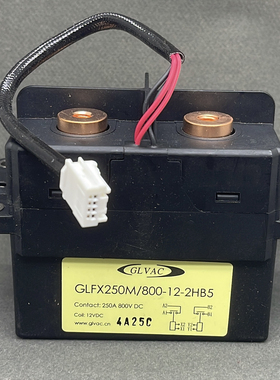 包邮全新原装 GLFX250M/800-12-2HB5 现货GLVAC接触继电器 12VDC