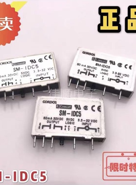包邮GORDOS继电器 SM-IDC5 现货固态模块 3.3-32VDC 5脚 拆机测好