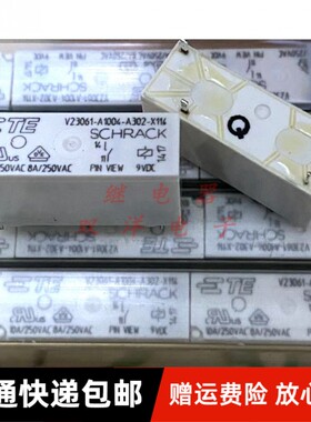 包邮全新原装 V23061-A1004-A302-X114-9VDC 现货泰科TE继电器4脚