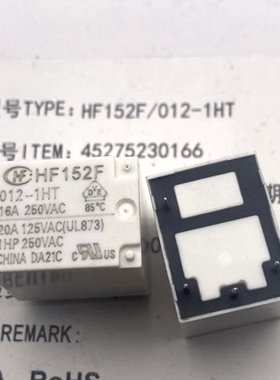 包邮全新原装 HF152F 012-1HT 现货20A宏发继电器 4脚 12VDC HSTF