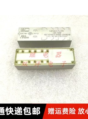 包邮全新 480-1008 DC18V 继电器 HDZ-03480/21-001080-420/00200