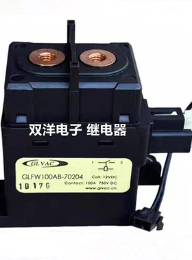 包邮全新原装 GLFW100AB-70204 12VDC 100A750VDC 高压直流常开型