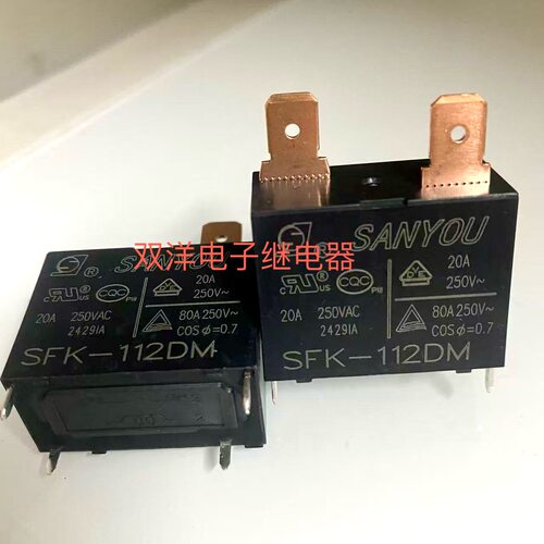 三友全新原装 SFK-112DM 80A250VAC 高负载大电流瞬间 12VDC 空调