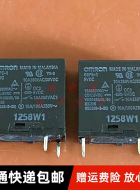 原装现货 G5PE-1 5VDC 进口继电器 5V 4脚 1常开 SDT-S-105D LMR2