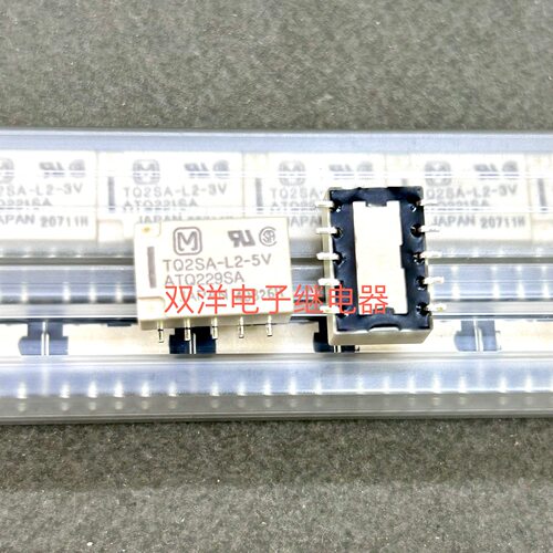松下全新原装 TQ2SA-L2-5V 现货 TQ2SA-L2-3V 进口贴片引脚继电器