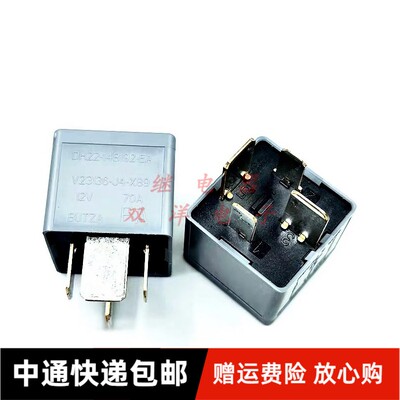 包邮 V23136-J4-X89 现货12V 70A 全新原装4脚继电DH22-14B192-EA