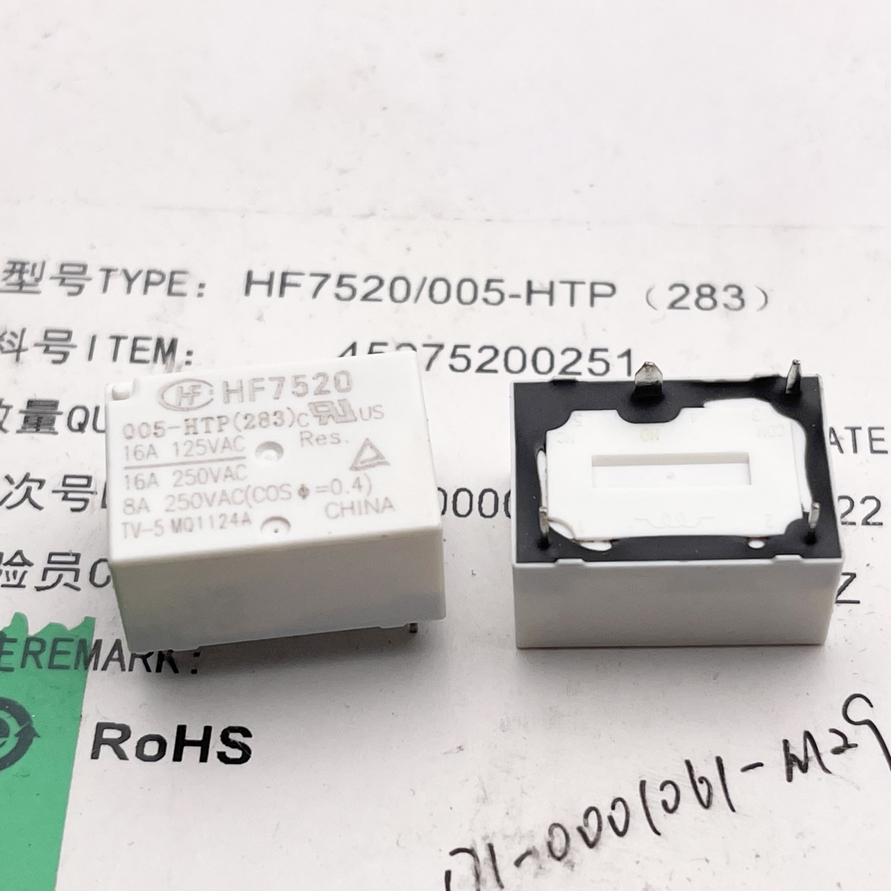 包邮原装 HF7520 005-HTP 宏发 5VDC 16A 功率继电器 4脚005-HSTP