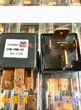 全新现货 BDW-PWM-02 现货2大3小脚 红铜脚五插片 固态汽车继电器