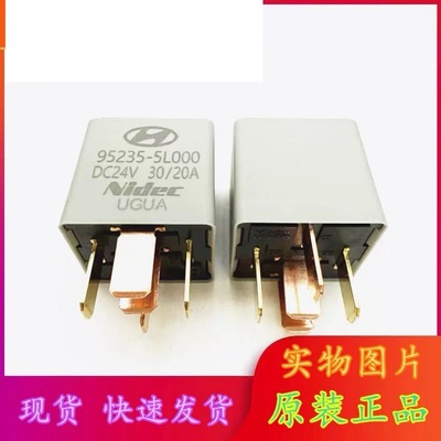 包邮全新原装 95235-5L000 DC24V 30/20A 现货Nidec汽车5脚继电器