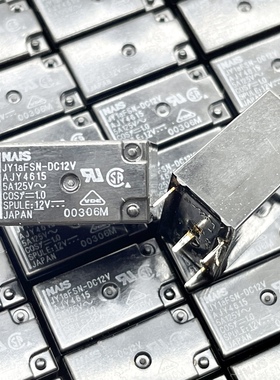 包邮全新原装 JY1AFSN-DC12V 现货松下NAIS继电器 AJY4615 进口JP