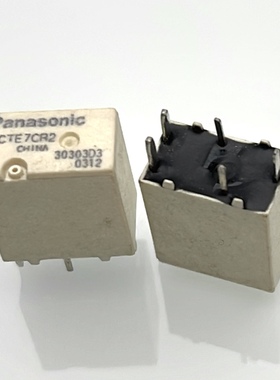 包邮全新 ACTE7CR2 现货松下汽车中控继电器5脚 ACTE7CR2易损继电