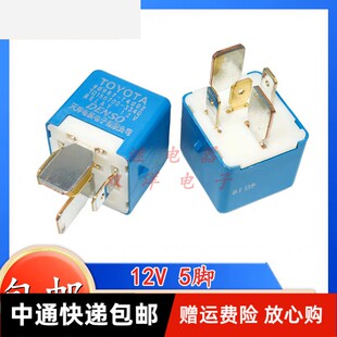 包邮全新原装90987-T4002 现货TOYOTA汽车5脚12V继电 156700-3340