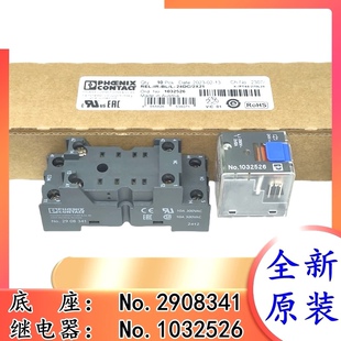 包邮全新原装 REL-IR-BL/L 现货 DC24V ECOR-2-BSC3/4X21菲尼克斯