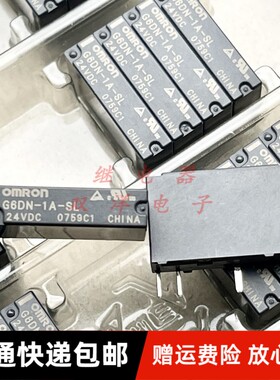 包邮原装 G6DN-1A-SL-24VDC 继电器 G6DN-1A-SL DC24V 5A 1组常开