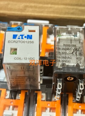 包邮全新原装 ECR2TO012S6 12VDC 现货 8插 12A 中间继电器带开关