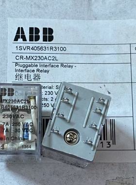 包邮全新原装 CR-MX230AC2L 230VAC 现货8脚 ABB 1SVR405631R3100