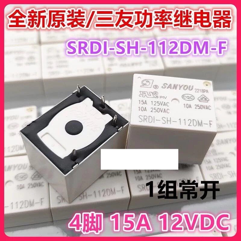 包邮全新原装 SRDI-SH-继电器