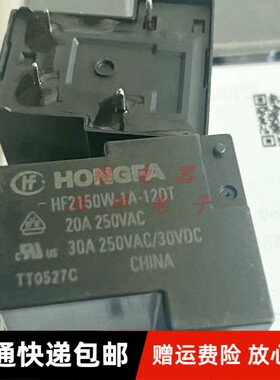 包邮 HF2150W-1A-12DT 全新原装 HF宏发继电器 4脚30A 12VDC 现货