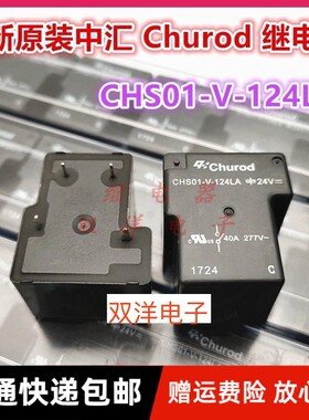 包邮全新原装 GK-A-1A-24D-D-24VDC-40A240VAC 现货 T90继电器4脚