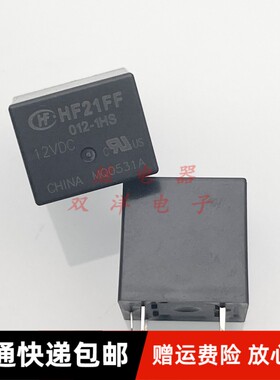 包邮原装 HF21FF 012-1HS 现货HF 12VDC 1HST 4脚 代875B-1AH-F-C