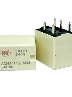 包邮全新原装 ACNM7112 M04 现货进口汽车电脑板5脚中控继电器MO4