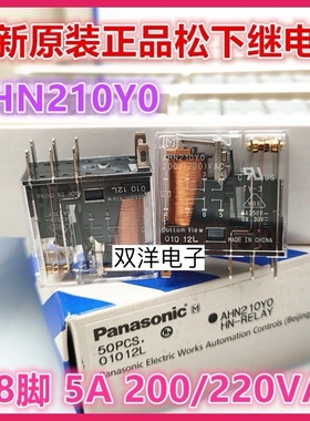 包邮全新原装 D-32758 DRI424730L-A 7760056373 230VAC 现货 8脚