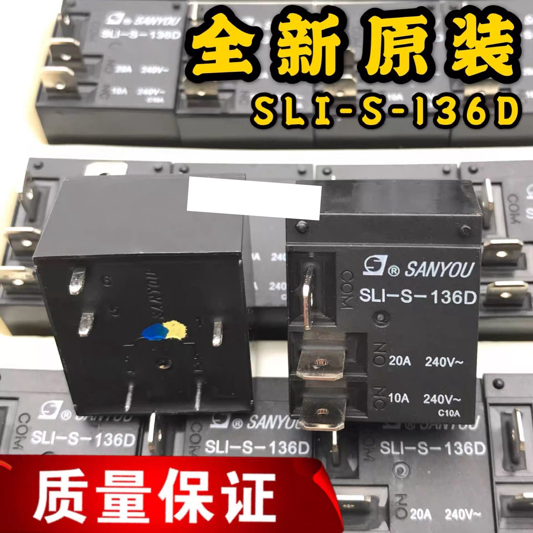 包邮全新原装 SLI-S-136D 20A240VAC 热水器空调风扇吸烟机 36VDC