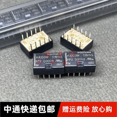 包邮全新原装 FP2-D3009-5V 现货进口AXICOM电路板IC继电器10脚5V