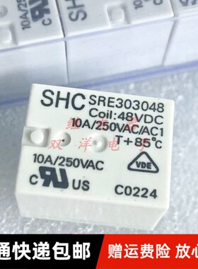 包邮原装 SRE303048 继电器 SHC 5脚 48V 48VDC 一开一闭转换 10A