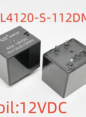 包邮全新 SY4120-012-1HS 14VDC 40/30A现货6脚窄脚汽车12V继电器