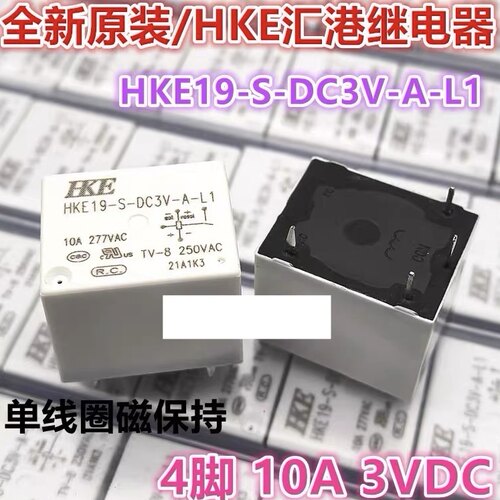 包邮全新原装 HF3FF 003-1HSTF HF3FA HF3FD 003-HST HSTF 3VDC