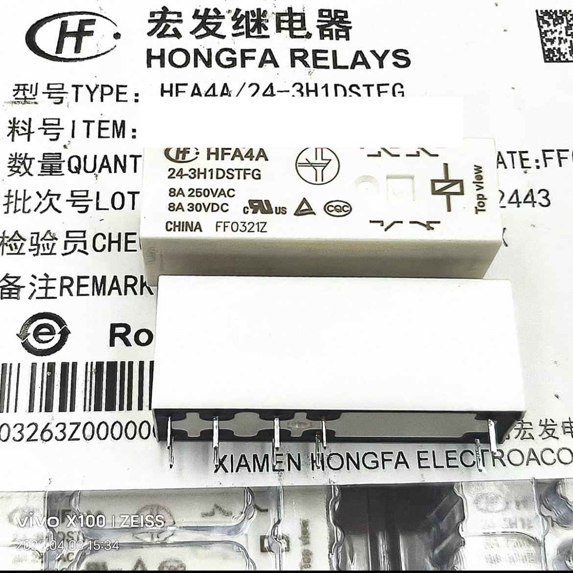 包邮全新原装 HFA4A 24-3H1DSTFG 现货宏发 3开一闭继电器24V A4A