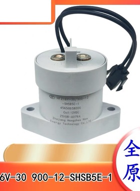 HFZ16V-30/900-12-SHSB5E-1 适宏发接触器继电器宏舟新能源 12VDC
