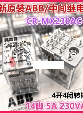 包邮全新原装 D-32758Detmold DRM570730L T5A250V 230VAC 14脚5A