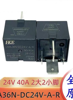 包邮全新原装 CMA35H-DC24V-A-R 40A28VDC CMA36N代替汽车继电器