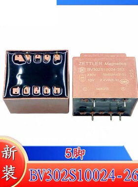 包邮全新原装 BV302S10024-262 230VAC 10A现货固态5脚变压继电器