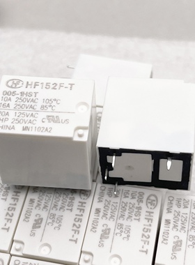 包邮原装 HF152F-T 005-1HST 宏发20A 5V 5VDC 4脚 HF152FD 5-1HT