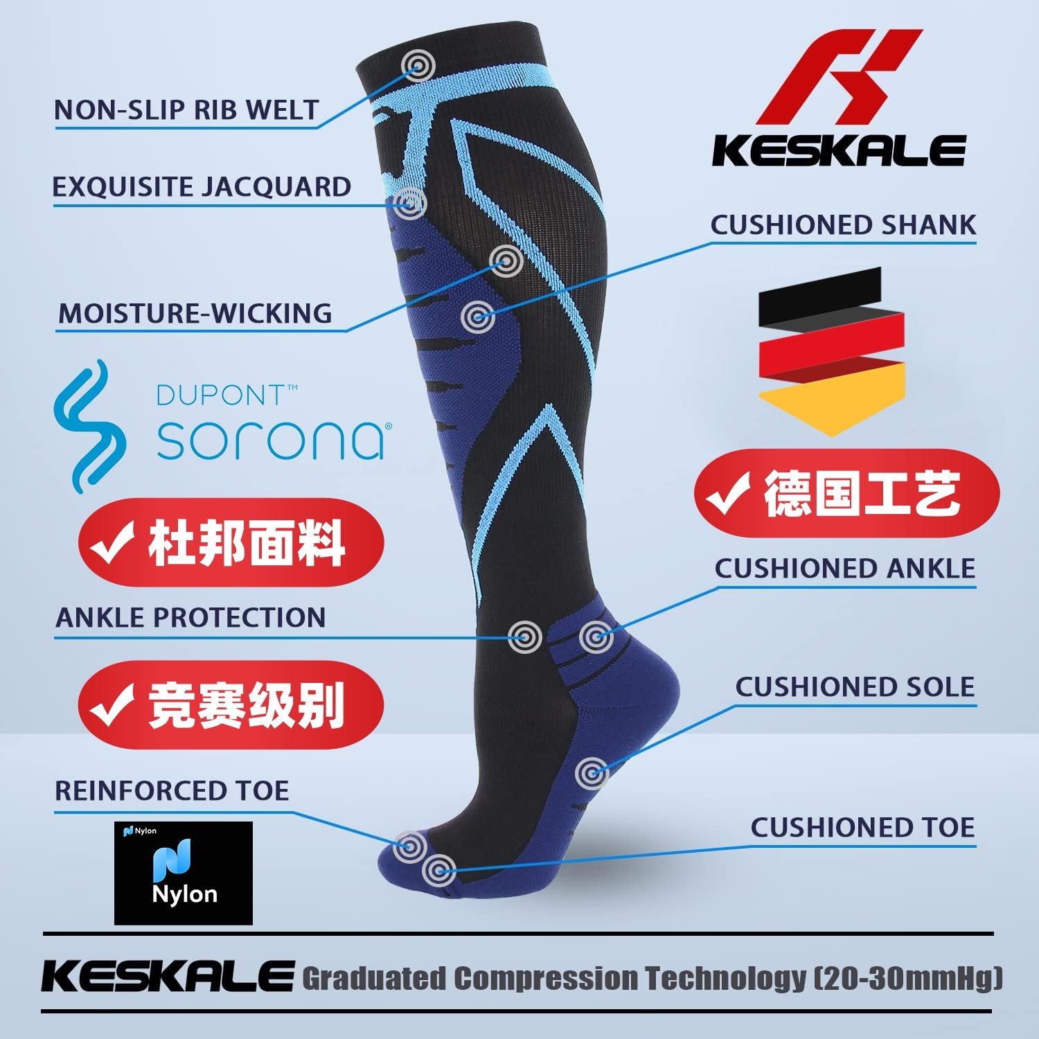 Keskale专业运动压力袜男运动袜